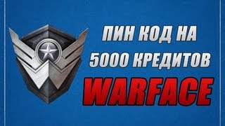 wf pin generator для варфейс