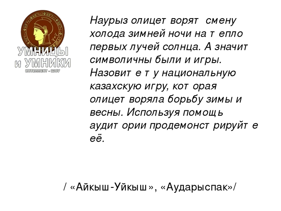 презентация расцвет и кризис западноевропейского христианского мира